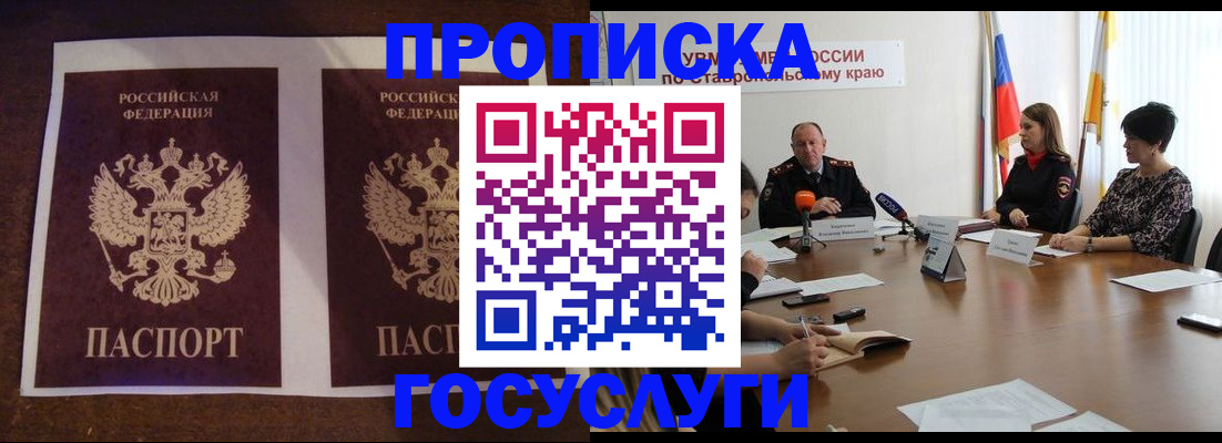 прописка поиск в Верхнем Тагиле