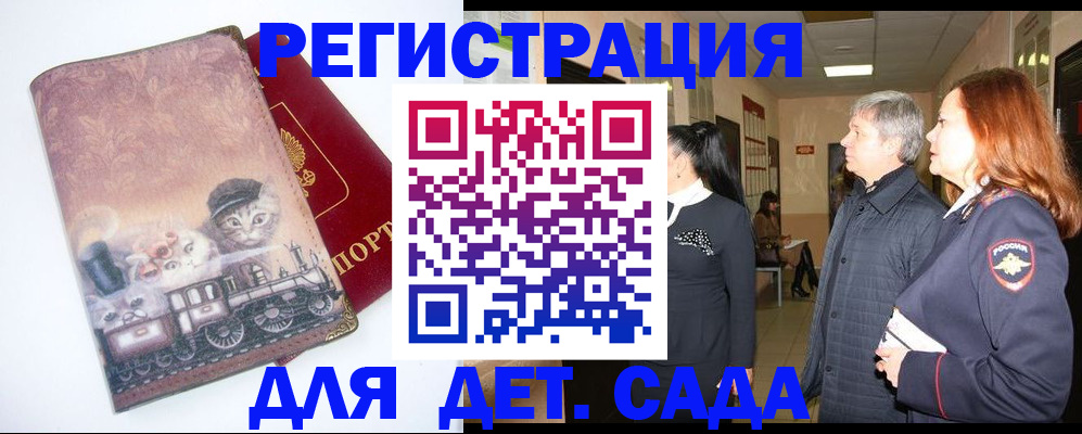 временная регистрация в Верхнем Тагиле
