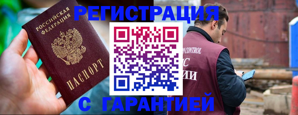 регистрация для дет. сада в Верхнем Тагиле