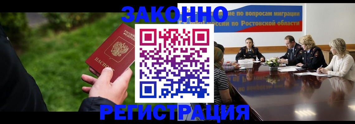 прописка ребенка в Верхнем Тагиле