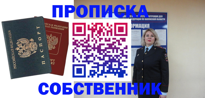 найти адрес прописки в Верхнем Тагиле