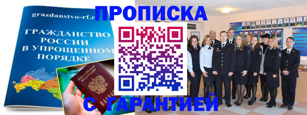временная регистрация адрес в Верхнем Тагиле