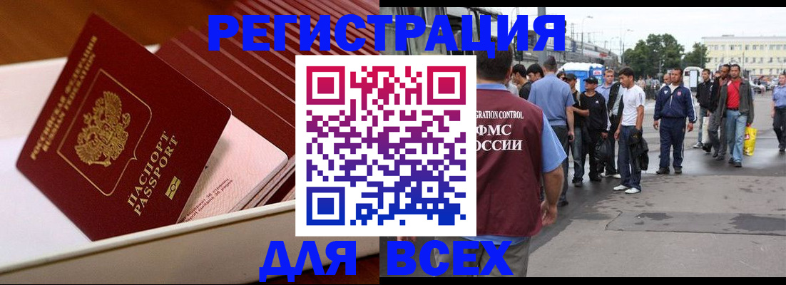 пропишу в квартире в Верхнем Тагиле