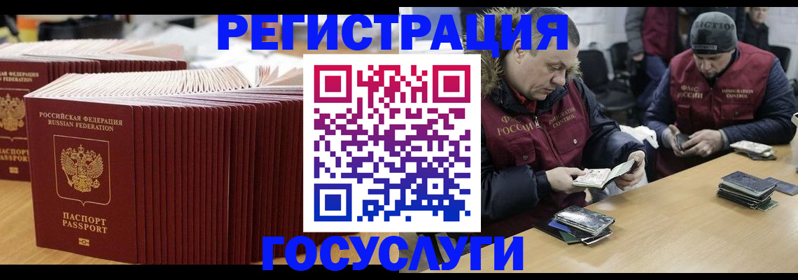временная регистрация поиск в Верхнем Тагиле